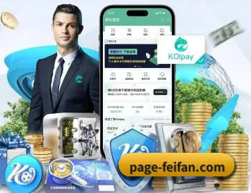 非凡娱乐 APP