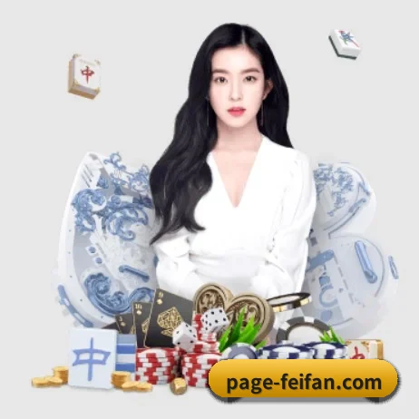 非凡娱乐 APP